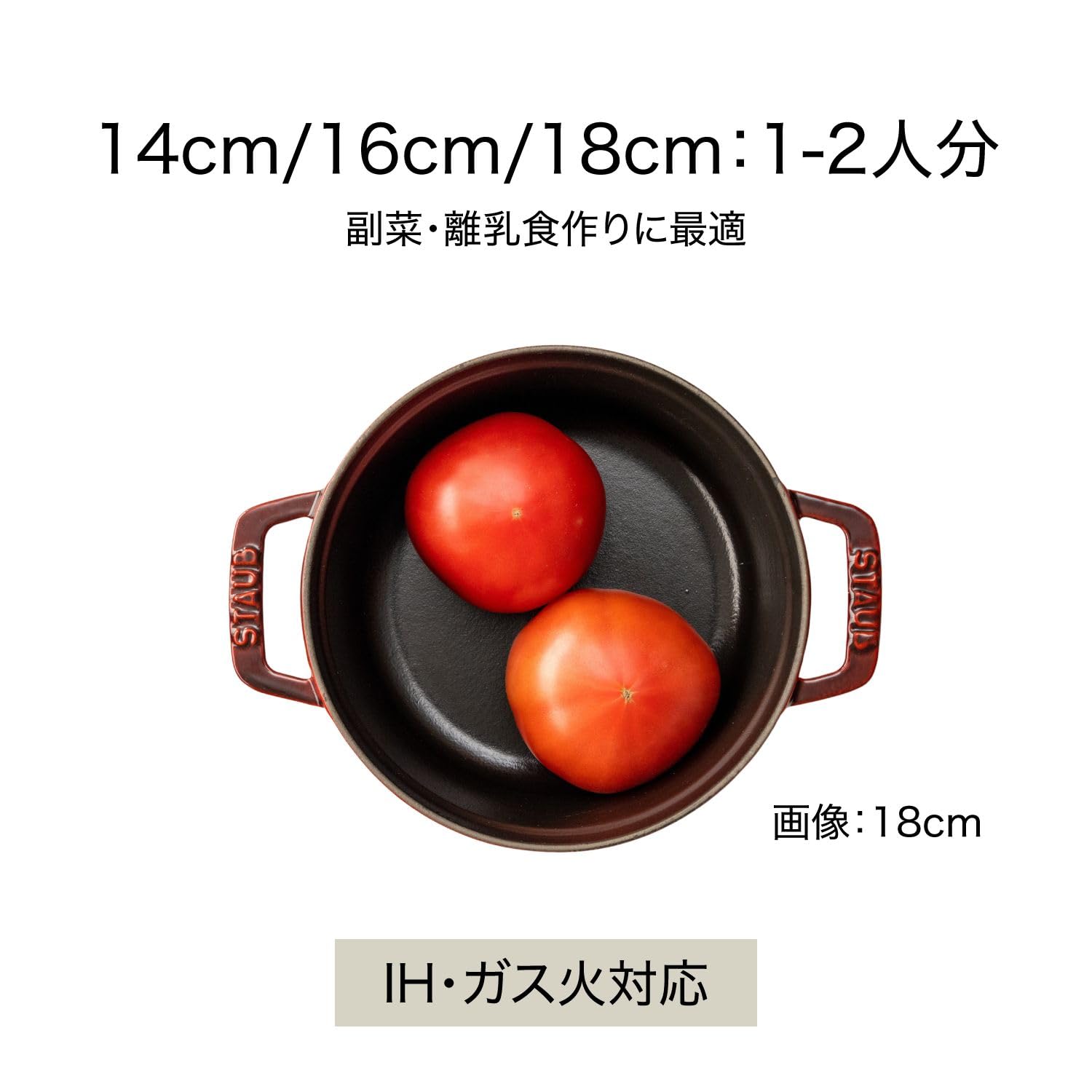 Amazon.co.jp: staub ストウブ 「 ピコ ココット ラウンド グレー 14cm