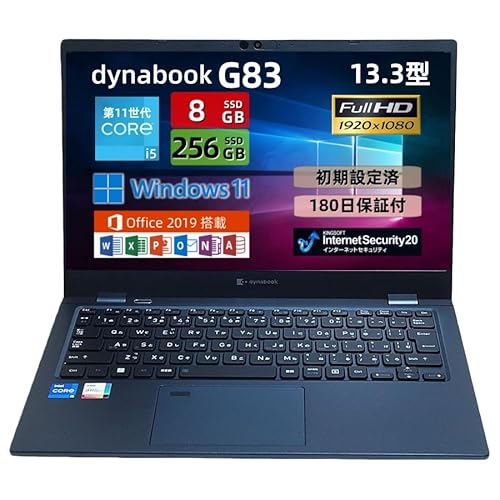 整備済み 第11世代 13.3型」の人気商品一覧 | 安い商品を通販サイト