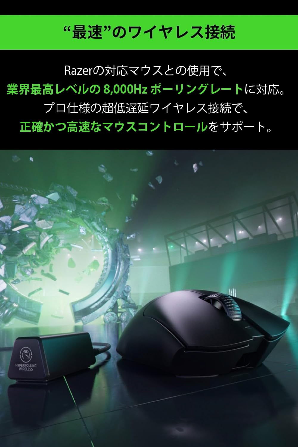 Amazon.co.jp: Razer レイザー HyperPolling Wireless Dongle 対応する