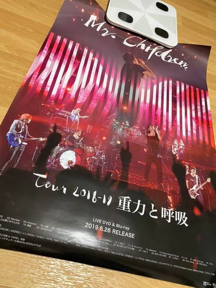 ミスチル、Mr.Children、レアDVD