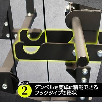 Amazon.co.jp: 【日本企業】パワーラック スミスマシン ホームジム