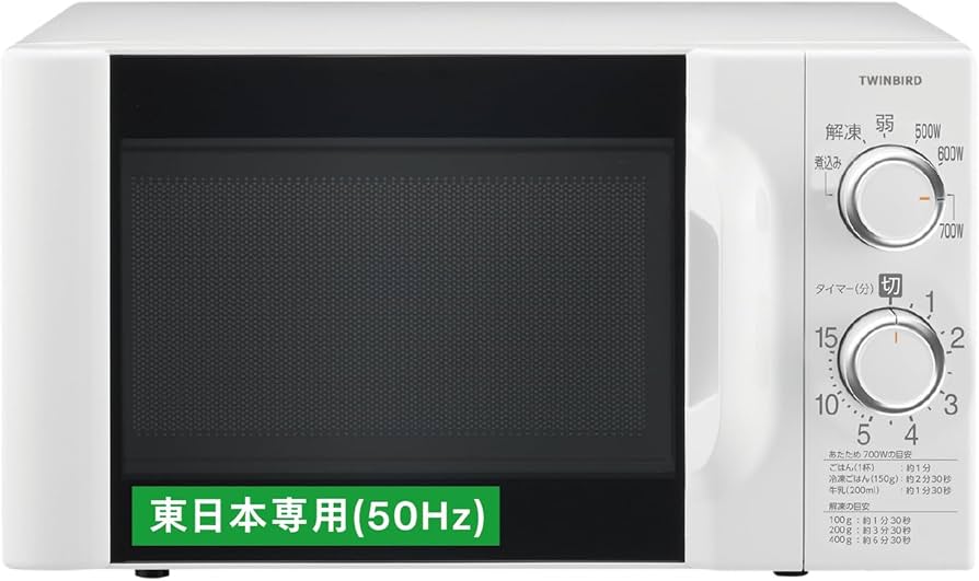 Amazon.co.jp: TWINBIRD(ツインバード) Microwave Oven 【For Eastern