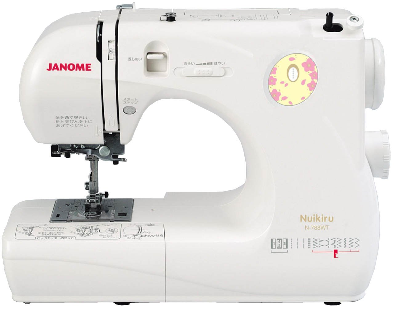 Amazon | JANOME ジャノメ 電子ミシン 【Nuikiru】 N-788WT | Janome