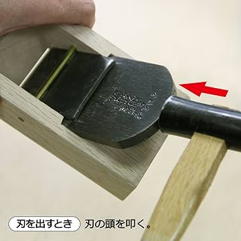 Amazon | 角利(KAKURI) 二枚刃鉋 刃幅65mm カンナ かんな 平 DIY 大工