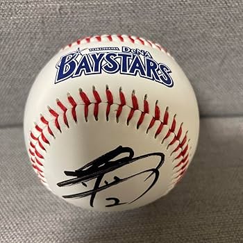 Amazon.co.jp: 横浜DeNAベイスターズ 牧秀悟 直筆サインボール ロゴ