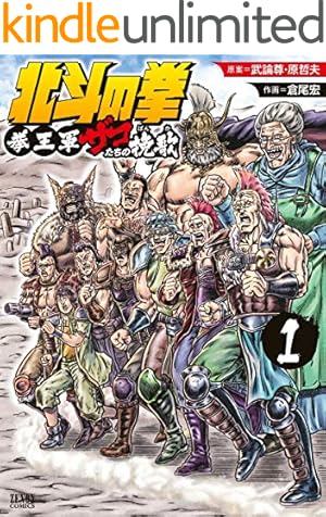 ウヒョッ！東京都北区赤羽 ： 1 ウヒョッ! 東京都北区赤羽 (アクション
