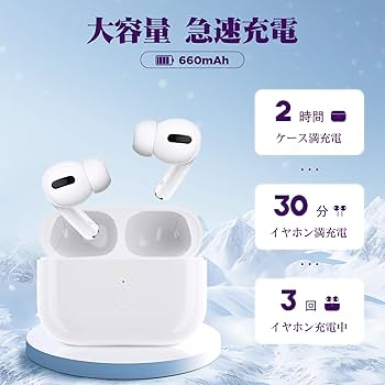 Amazon | Meliif ワイヤレス充電ケース交換用 AirPod Pro 第1世代・第2