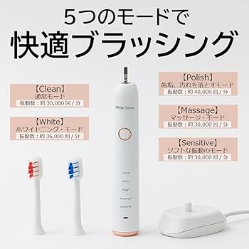 Amazon.co.jp: 【三ッ谷電機】 電動歯ブラシ 音波歯ブラシ ホワイト