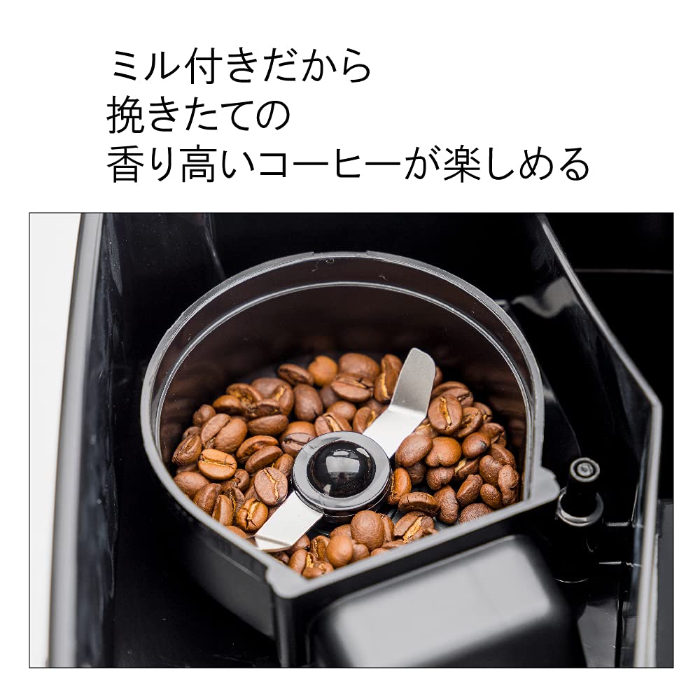 Amazon | クイジナート ミル付 全自動 コーヒーメーカー 豆・粉 両対応