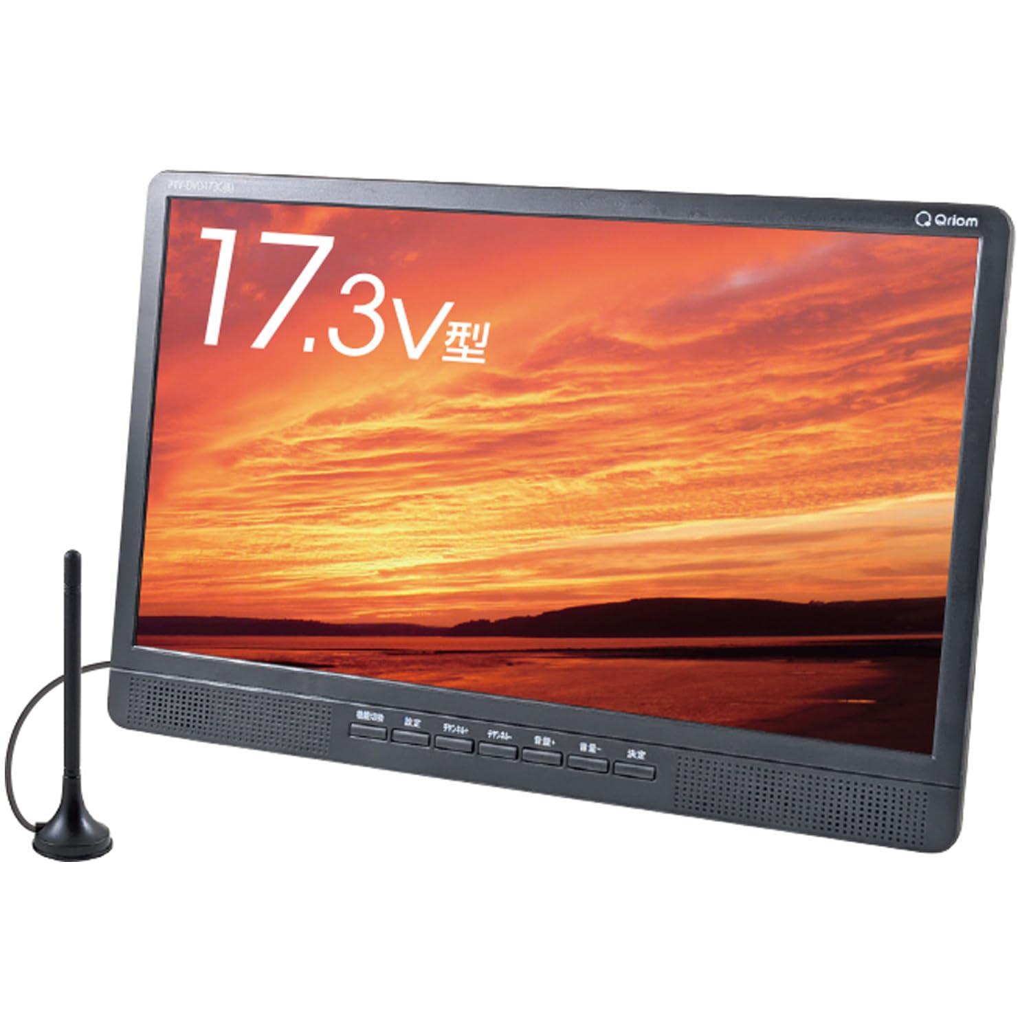 Amazon.co.jp: [山善] キュリオム Qriom ポータブルテレビ 地上