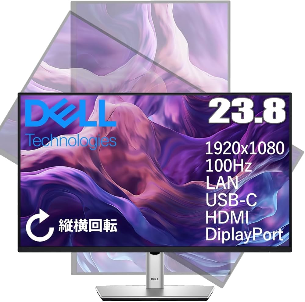 Amazon.co.jp: Dell 液晶ディスプレイ P2425HE 23.8型/1920×1080/USB-C
