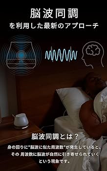 Amazon.co.jp: Znie Lite 【新発想のスリープケアデバイス】 快眠