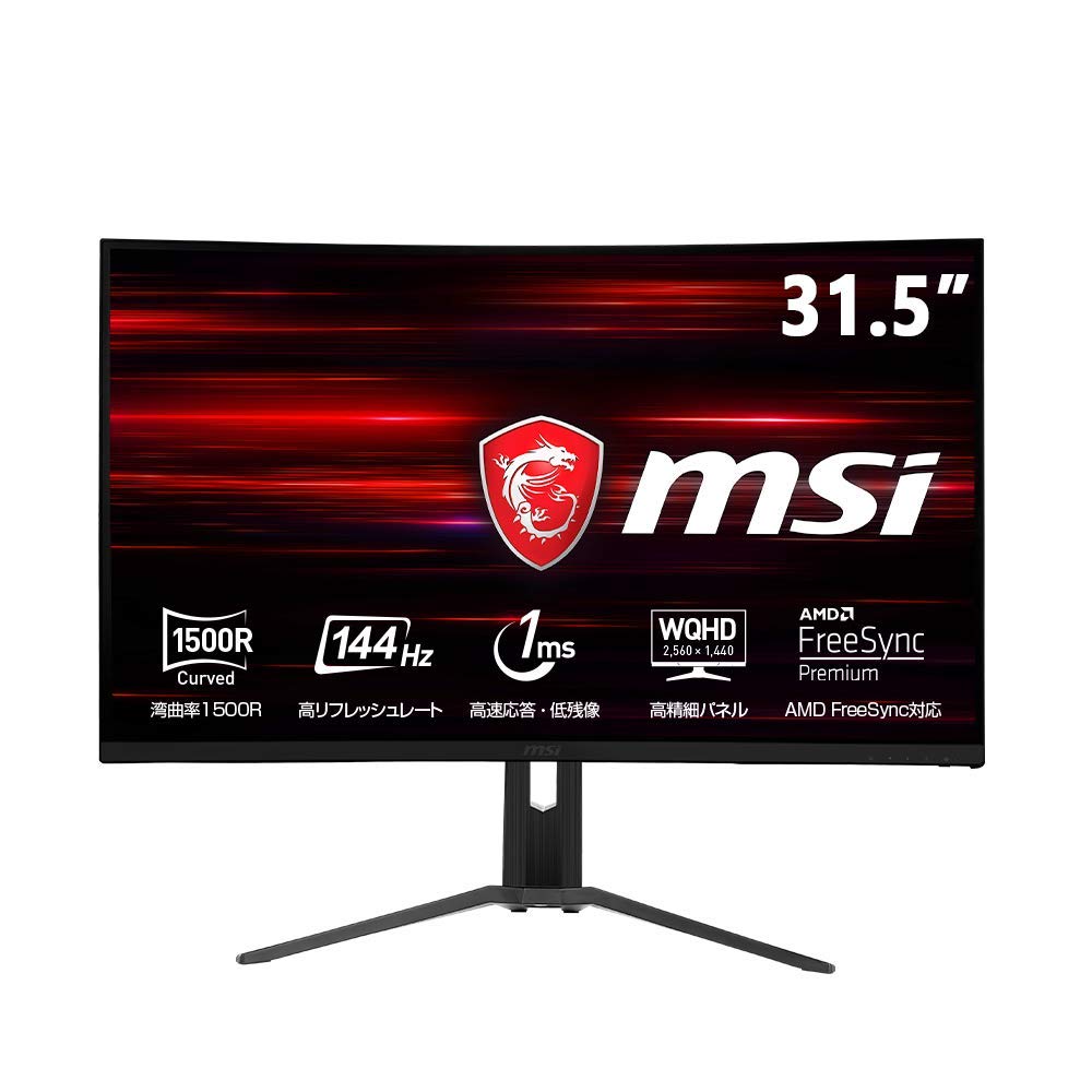 Amazon.co.jp: MSI Optix MAG321CQR ゲーミングモニター VA湾曲パネル