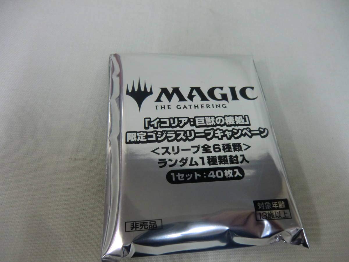 Amazon.co.jp: MTG マジック・ザ・・ギャザリング 「イコリア：巨獣