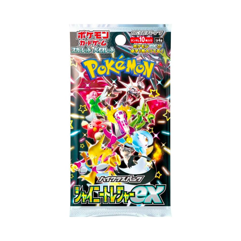 Amazon.co.jp: 【パック単品】ポケモンカードゲーム スカーレット