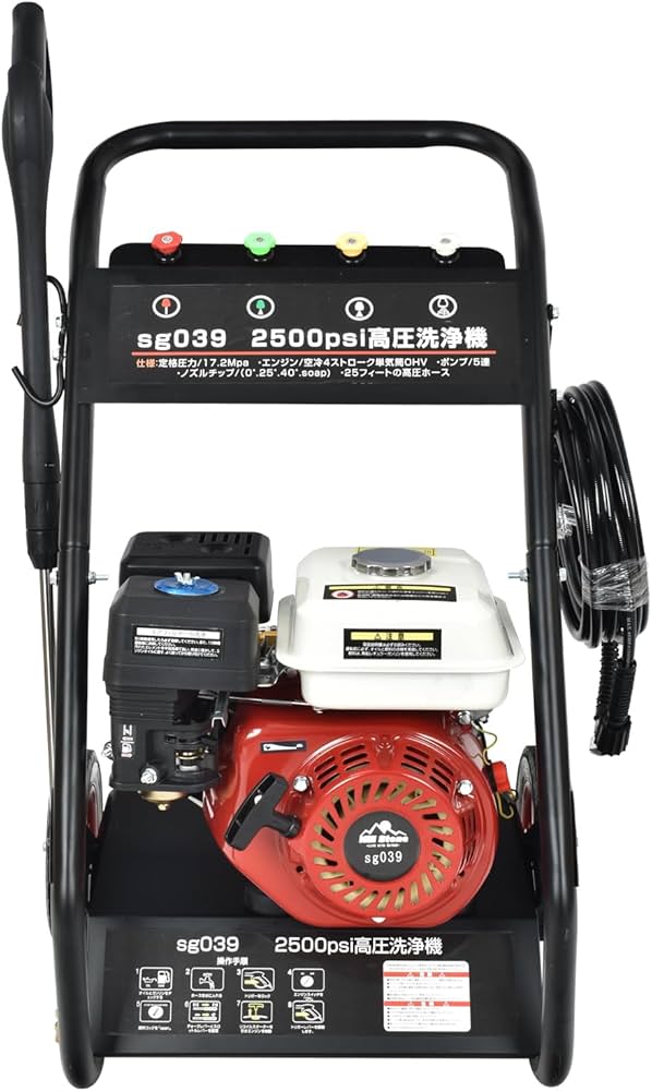 Amazon | Fkstyle【電源不要！エンジン式】 高圧洗浄機 6.5馬力 17MPa