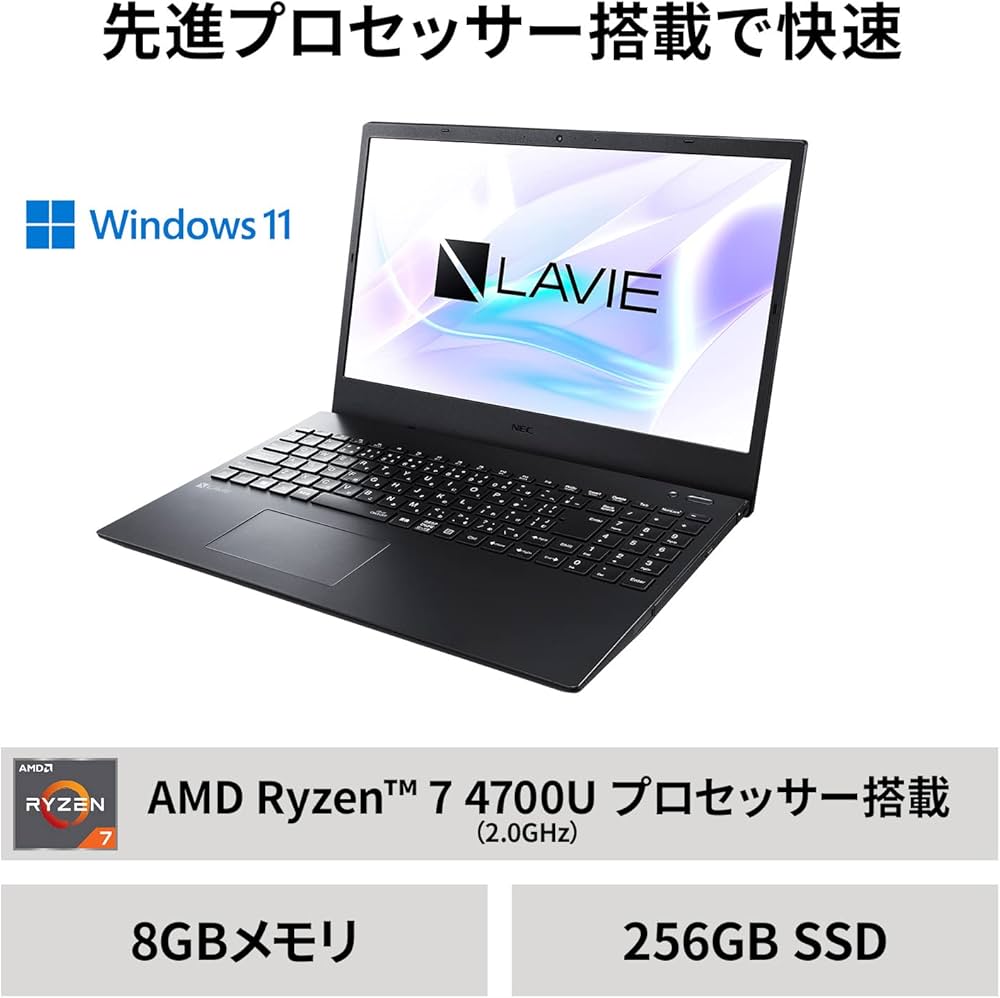 Amazon.co.jp: NEC LAVIE 国内生産 ノートパソコン N15R 15.6 型 Ryzen