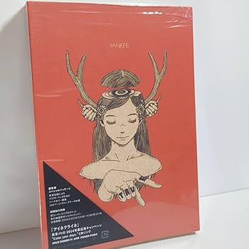 Amazon.co.jp: YANKEE ヤンキー 米津玄師 ハチ 画集盤 初回限定