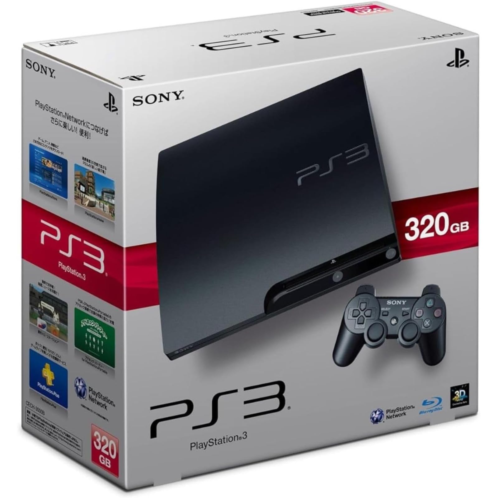 Amazon | 【整備済み品】 SONY ソニー PlayStation 3 (320GB