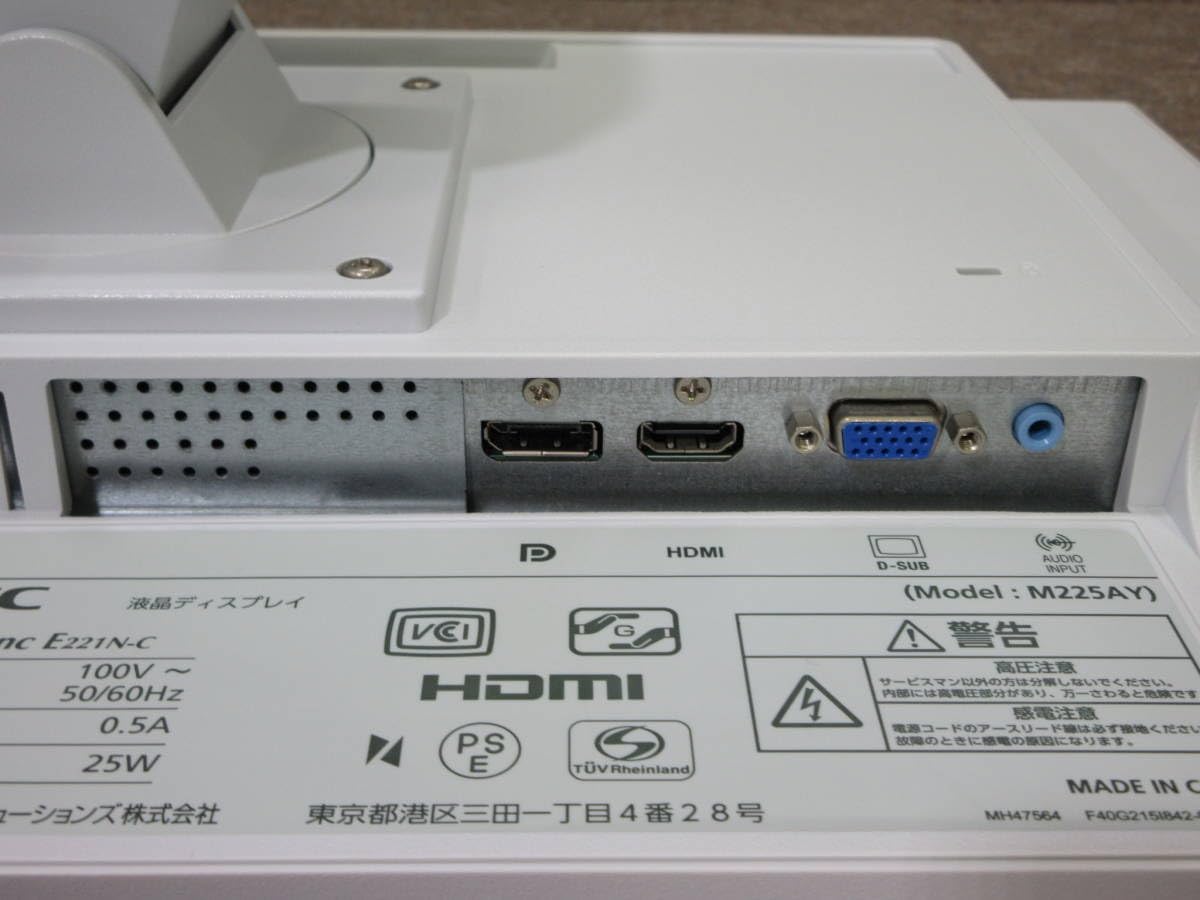 Amazon.co.jp: 【整備済み品】 N E C MultiSync（マルチシンク）LCD