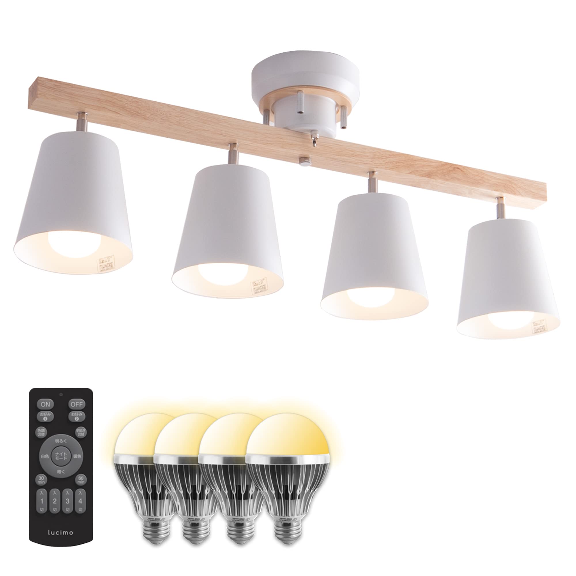 Amazon.co.jp: VENTOTA シーリングライト 4灯 調光 LED リモコン付き