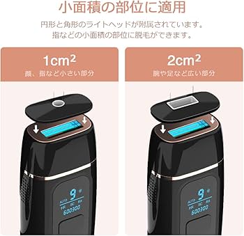 Amazon | YAPAFA IPL 冷感脱毛器 だつもうき 60万発9段階 メンズ