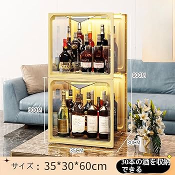 Amazon.co.jp: Fengxfa 小型 酒棚 ウイスキー棚 ウイスキー 収納
