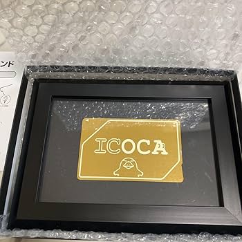 Amazon.co.jp: 黄金のICOCA 交通IC 限定品 : ホーム＆キッチン