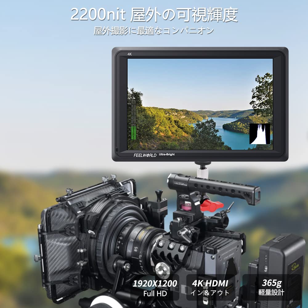 Amazon.co.jp: FEELWORLD FW279 7インチ カメラ モニター 2200nit 超高