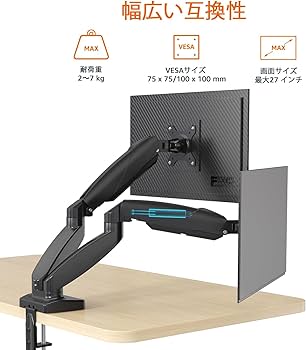 Amazon.co.jp: Amazon Basics Dual Monitor Arm with Gas Spring (Up