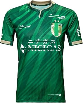 Amazon.co.jp: [EESDCOS] 2025-2026年 最新 東京ヴェルディ 森田晃樹