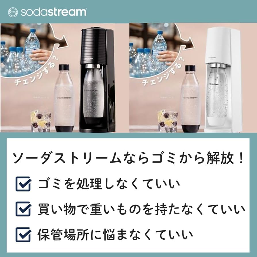 Amazon.co.jp: SodaStream GAIA Starter Kit (Black), Set Includes