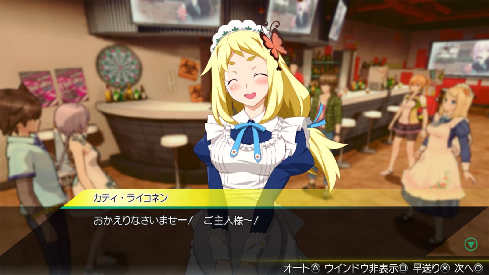 Amazon.co.jp: 【Switch】AKIBA'S TRIP2 ディレクターズカット 初回