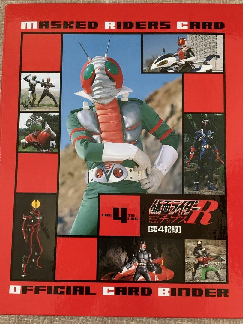 仮面ライダーチップスR フルコンプ品 カルビー仮面ライダーチップスR