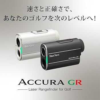 Amazon.co.jp: Shot Navi(ショットナビ) ゴルフ レーザー距離計 ACCURA
