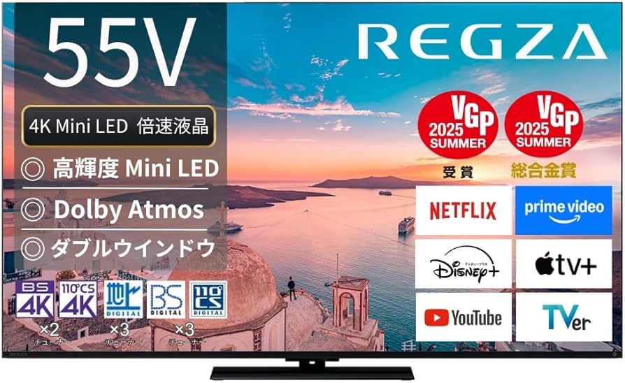 Amazon.co.jp: REGZA(レグザ) テレビ 55インチ Mini LED 液晶 4K 倍速