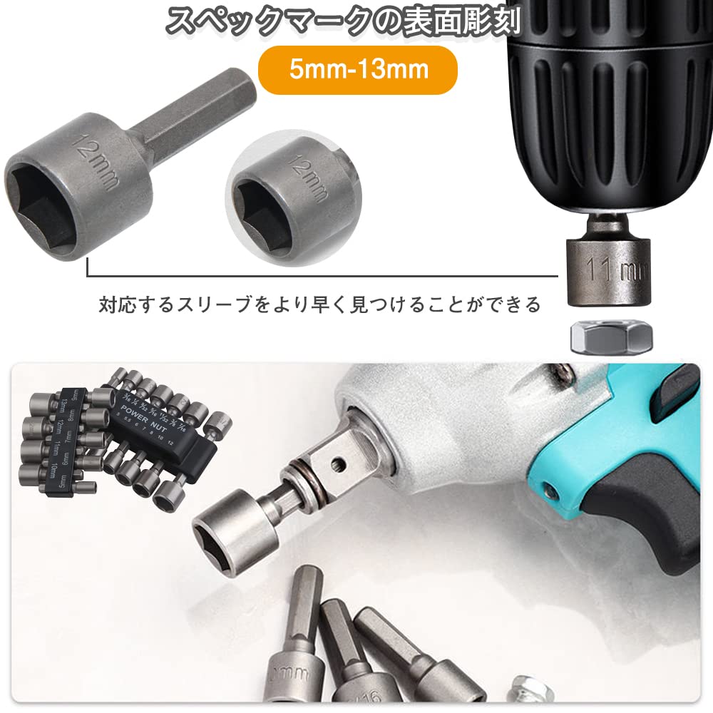 Amazon | 電動ドライバードリルビット ソケットスリーブ 六角ビット 1