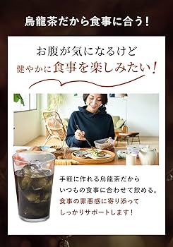 Amazon.co.jp: 【機能性表示食品】C OOLONG TEA 100g 黒炭烏龍茶