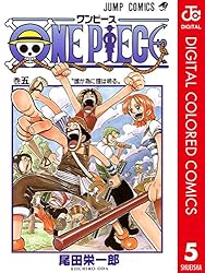 Amazon.co.jp: ONE PIECE カラー版 99 (ジャンプコミックスDIGITAL