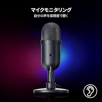Amazon.co.jp: Razer Seiren V2 X USB 25mm コンデンサーマイク