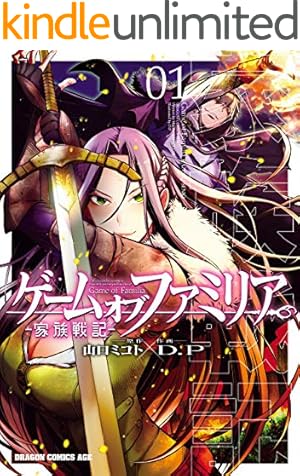 時間停止勇者（19） (シリウスコミックス) | 光永康則 | 少年マンガ