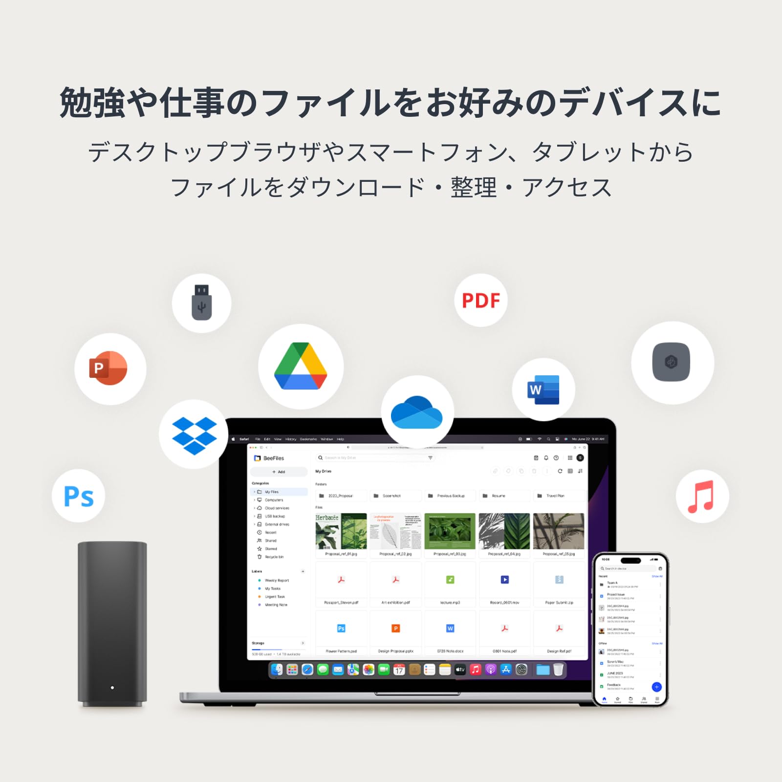 Amazon.co.jp: Synology パーソナルクラウド BeeStation BST150-4T