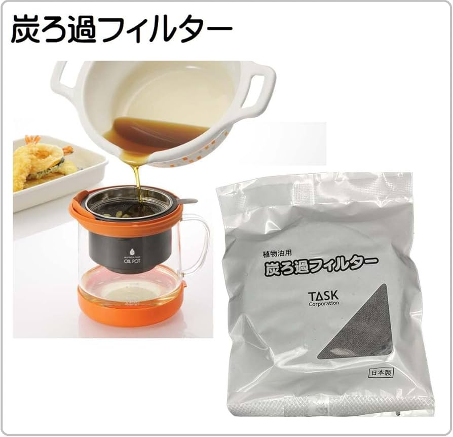 Amazon.co.jp: 活性炭 油ろ過フィルター (5個) 高木金属全商品のオイル