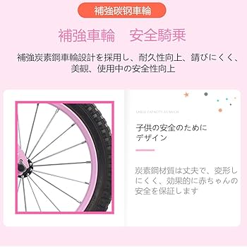 Amazon.co.jp: 三輪車 二人乗り 双子用自転車 後輪ロック 安全ベルト