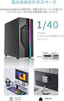 Amazon.co.jp: Genmachine ミニpc AMD Ryzen 7 5700U 最大 4.3GHz 8c