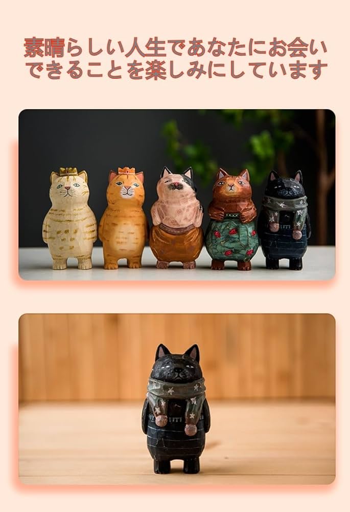 Amazon.co.jp: ハンドメイド猫型木彫りオブジェ | 可愛らしいデザイン