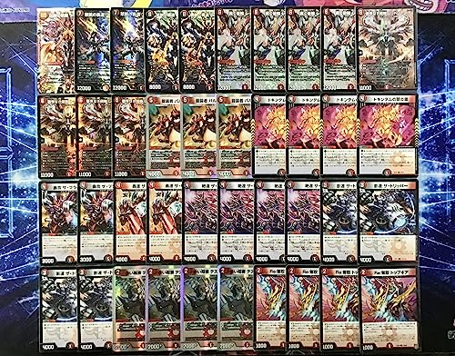 Amazon.co.jp: デッキ 赤黒バイク 構築済み メイン40 二重スリーブ付き