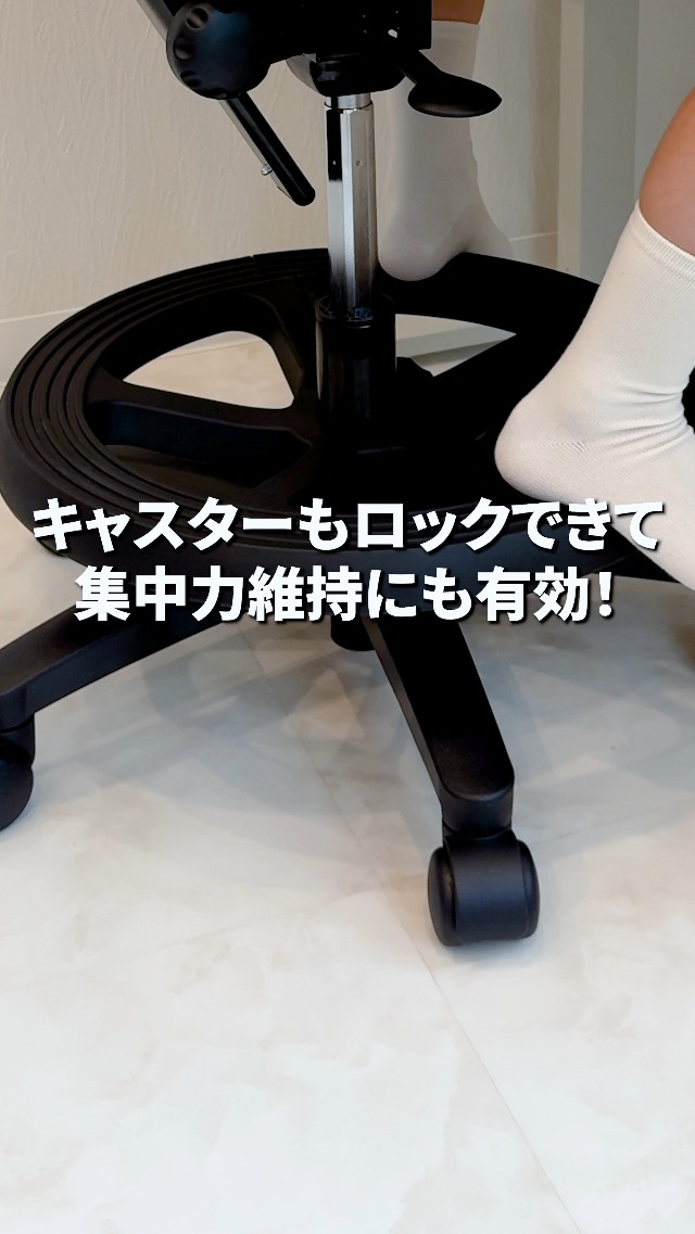 Amazon.co.jp: アーユルチェアー キャスタータイプ スタディ足置き