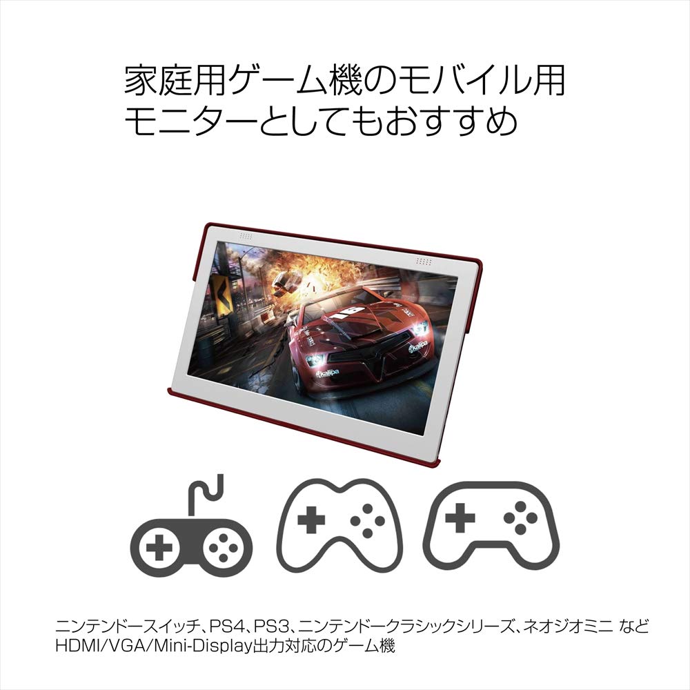 Amazon.co.jp: GeChic モバイルモニタ On-Lap 1101F レトロ調カラー 11