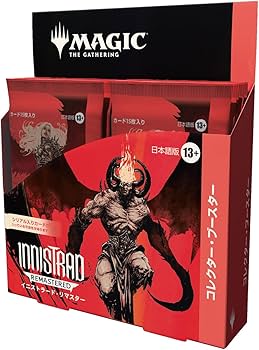 Amazon.co.jp: マジック：ザ・ギャザリング イニストラード・リ